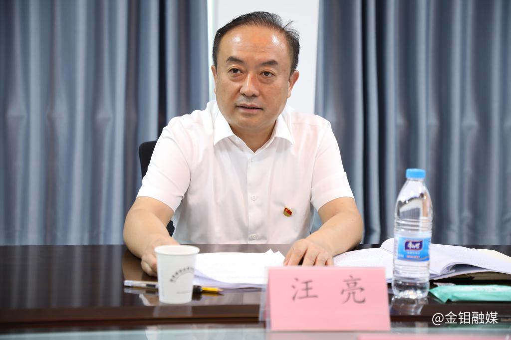 20240920-省國資委黨委委員、副主任汪亮一行到金鉬集團2.jpg