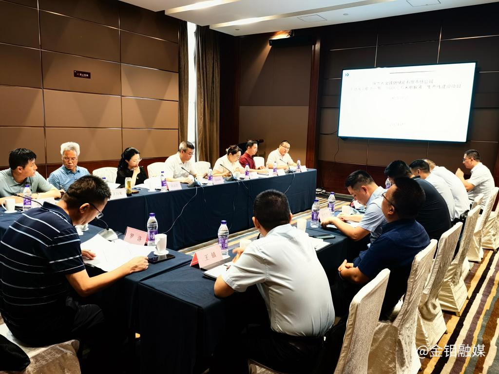 20240714-初步設(shè)計評審會2.jpg