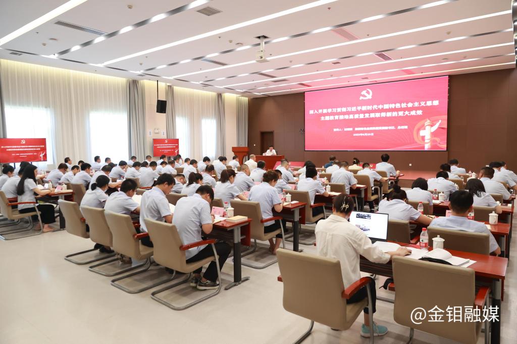 20230818-黨員干部上主題教育專(zhuān)題黨課.jpg