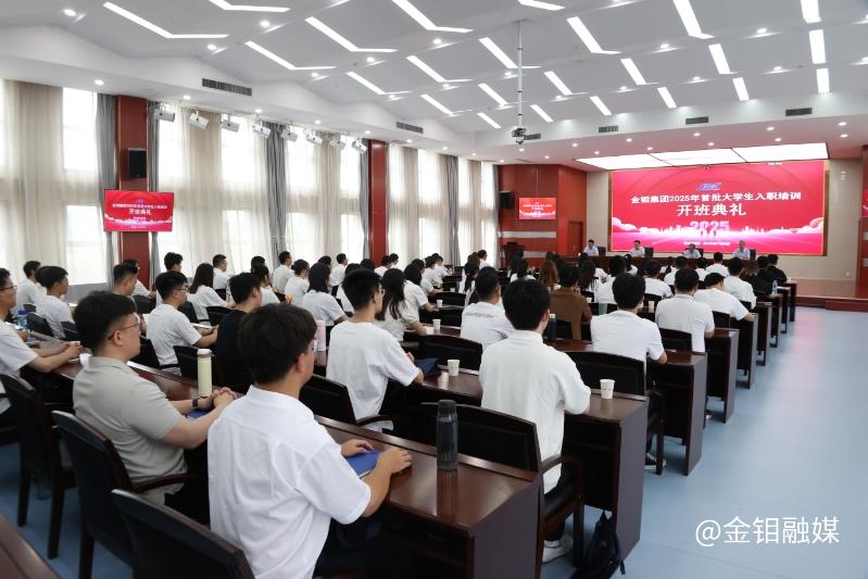20250710-培訓(xùn).jpg