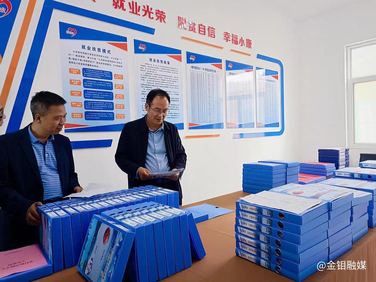 20230425-新聞投稿(千陽扶貧團聯(lián)席會議3).jpg 20230425-新聞投稿(千陽扶貧團聯(lián)席會議3).jpg