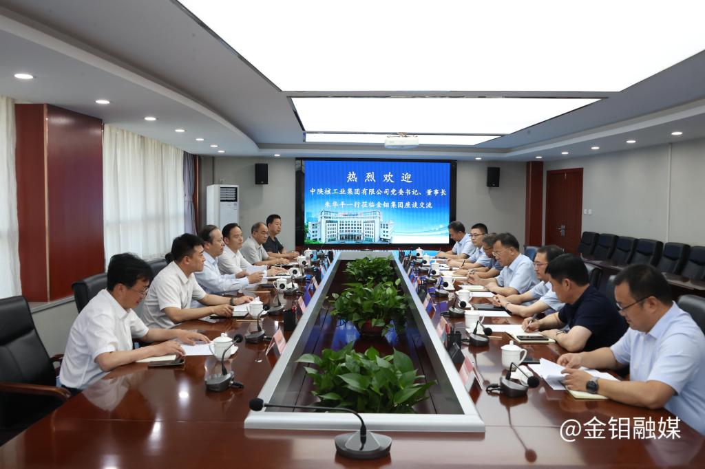 20250627-中陜核座談交流1.jpg