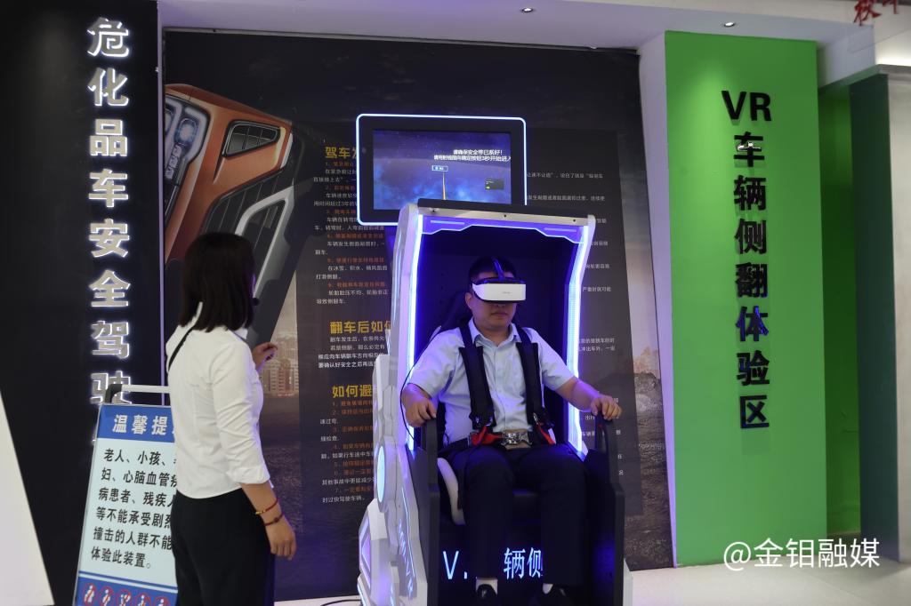 20250625-翻車.JPG