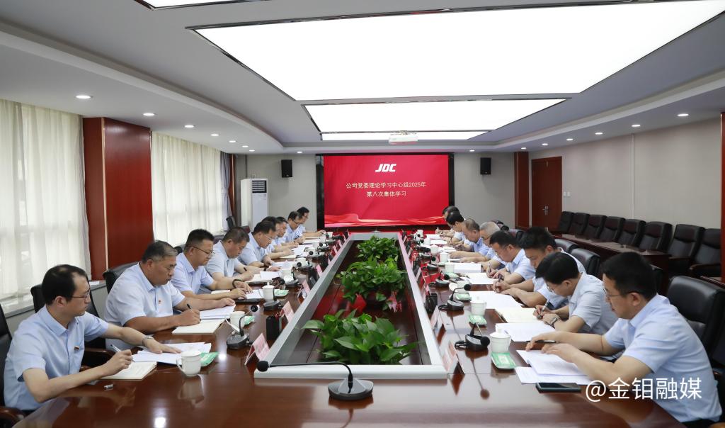 20250630-中心組.JPG