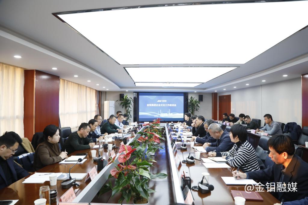 20241206-推進會.jpg