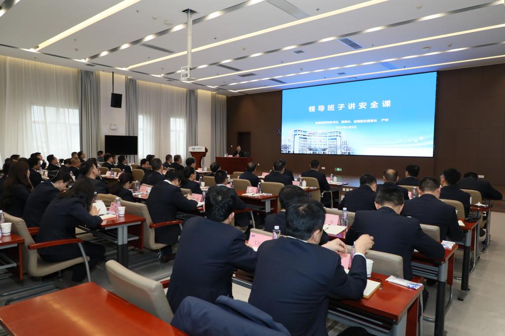 20250310-安全課.jpg
