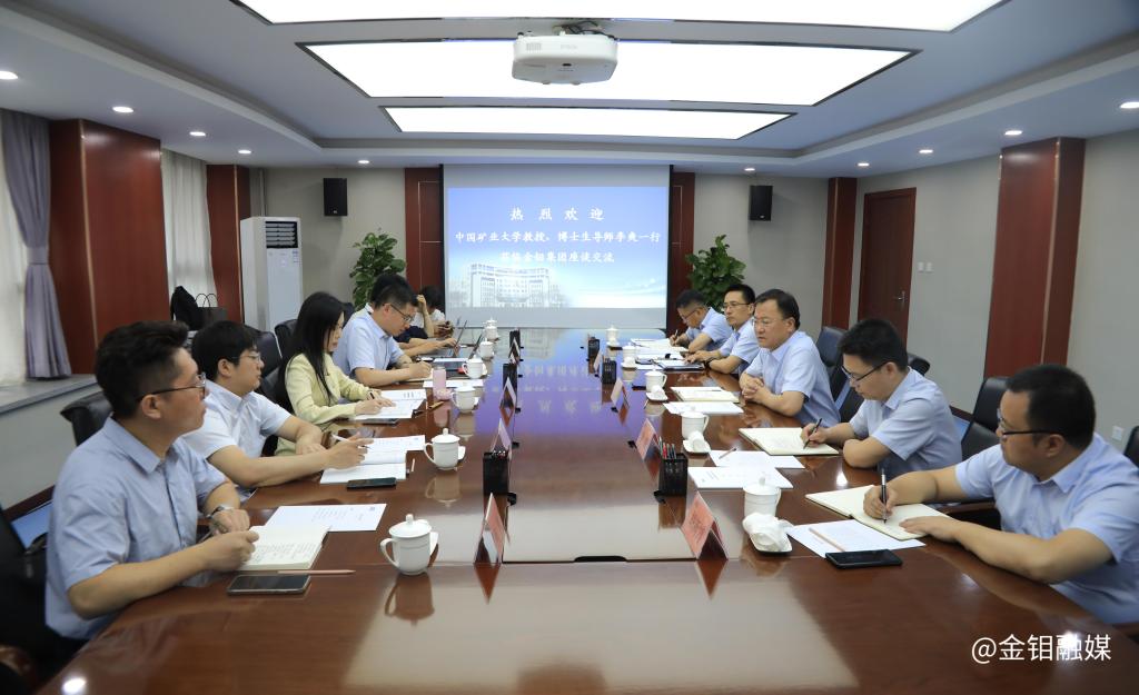 20240710-座談會(huì).JPG