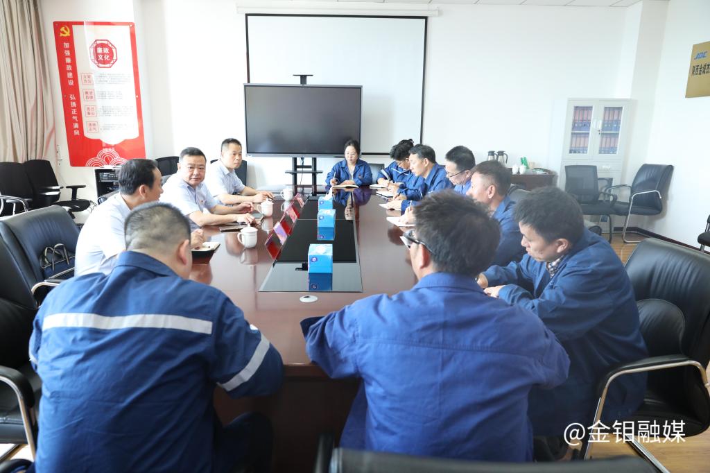 20240612-陳超到金誠(chéng)釩業(yè)調(diào)研.jpg