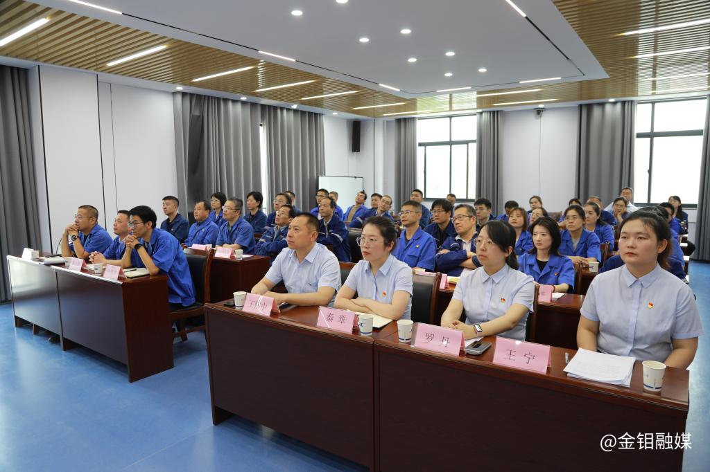 20250519-金鉬集團(tuán)宣講團(tuán)走進(jìn)金鉬股份化學(xué)分公司開展全國兩會精神宣講 (5).JPG