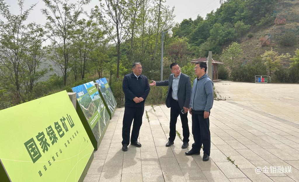 20250505-申旭平一行到金鉬股份礦山分公司督導(dǎo)檢查安全生產(chǎn)工作 (1).jpg