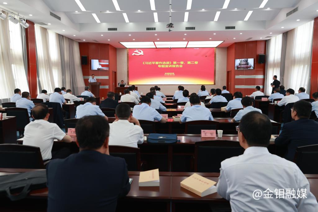 20230524-公司舉辦習近平著作選讀宣講會 (4).JPG