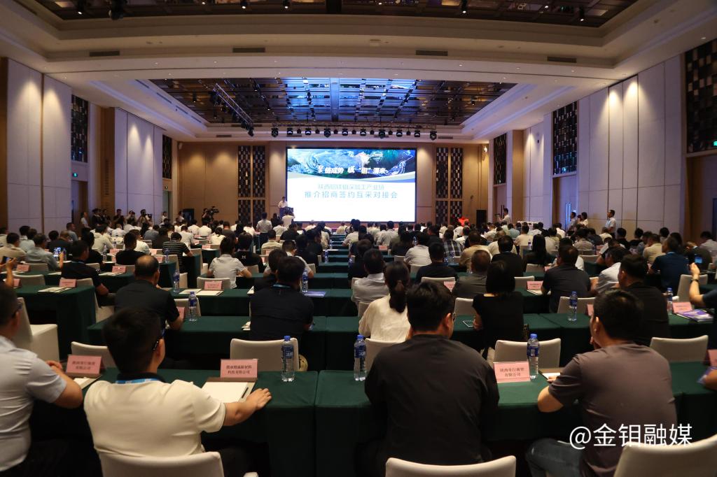 20250630-推介會.jpg