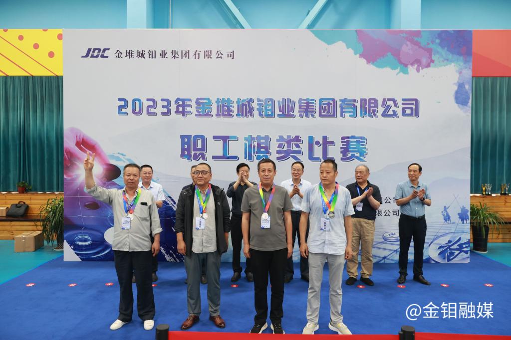 20230620-象棋圍棋個(gè)人亞軍.JPG