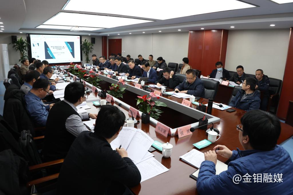 20241216-驗收會 (1).JPG