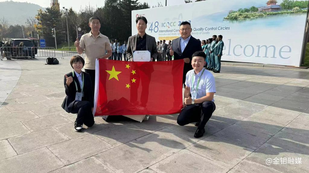 20231103-獲獎(jiǎng)合影.jpg 20231103-獲獎(jiǎng)合影.jpg