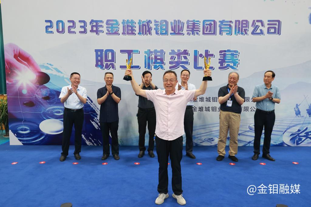 20230620-圍棋象棋團(tuán)體一等獎(jiǎng).JPG