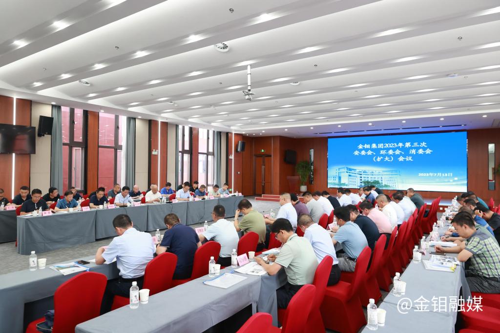 20230713-安委會(huì)環(huán)委會(huì) (6).JPG