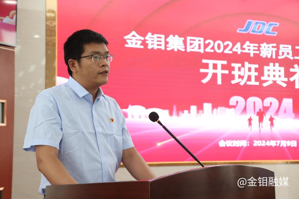 20240711-代表發(fā)言.JPG