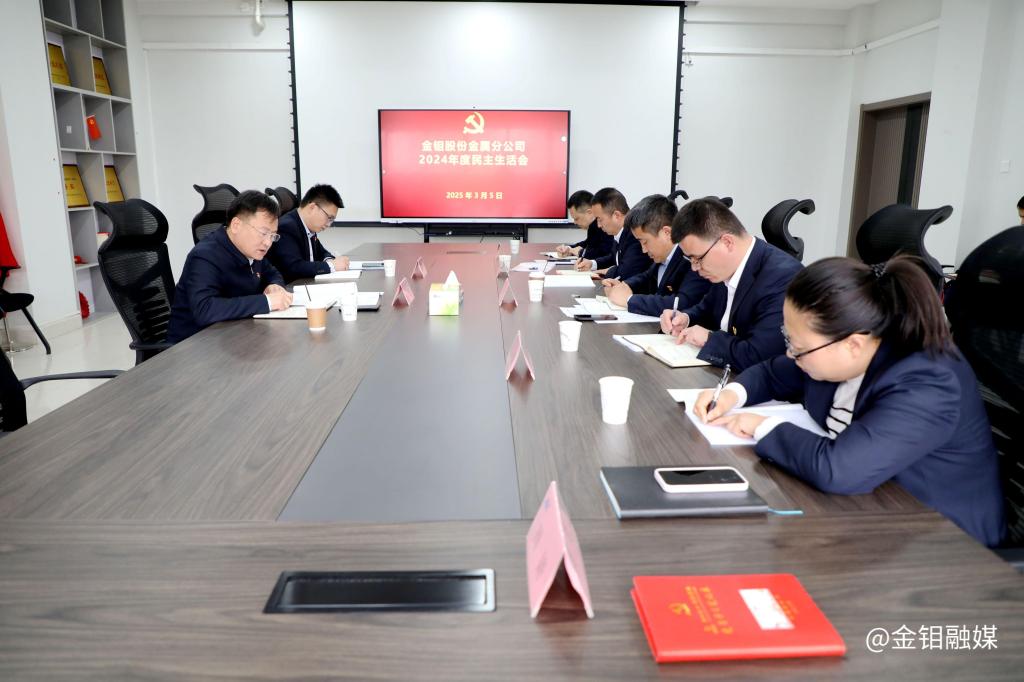 20240306-實(shí)現(xiàn)“一個(gè)目標(biāo)”做好“四個(gè)表率”爭當(dāng)“二次創(chuàng)業(yè)”排頭兵 1 20240306-實(shí)現(xiàn)“一個(gè)目標(biāo)”做好“四個(gè)表率”爭當(dāng)“二次創(chuàng)業(yè)”排頭兵 1.JPG