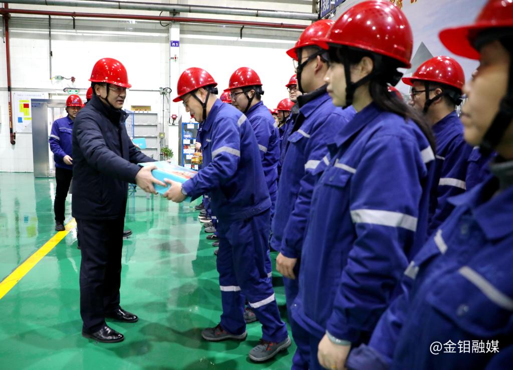 20240209-新春送暖！公司黨委書記、董事長嚴(yán)平一行到金屬分公司看望慰問一線職工1 (1).JPG