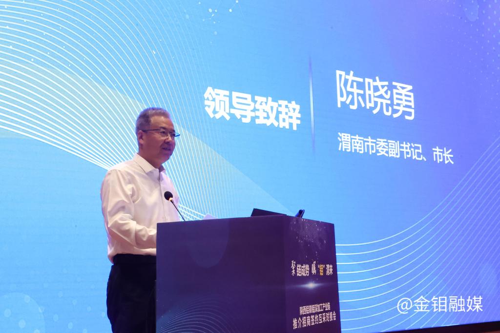 20250630-推介會3.jpg