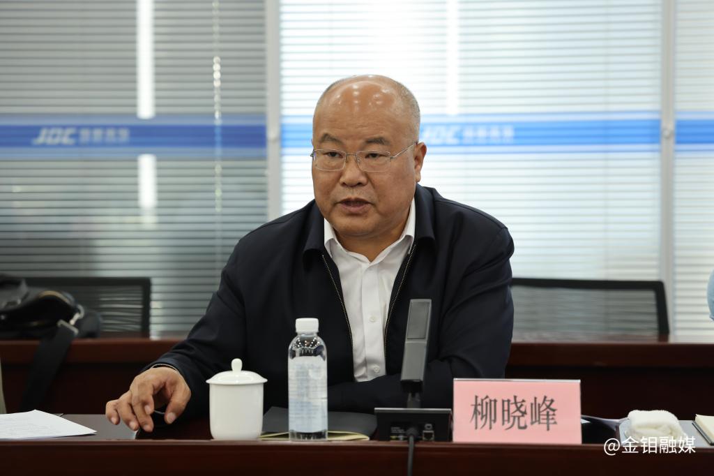 20230518-金堆城鉬礦總體選礦升級改造項目推進會在金堆礦區(qū)召開 (1).JPG 20230518-金堆城鉬礦總體選礦升級改造項目推進會在金堆礦區(qū)召開 (1).JPG
