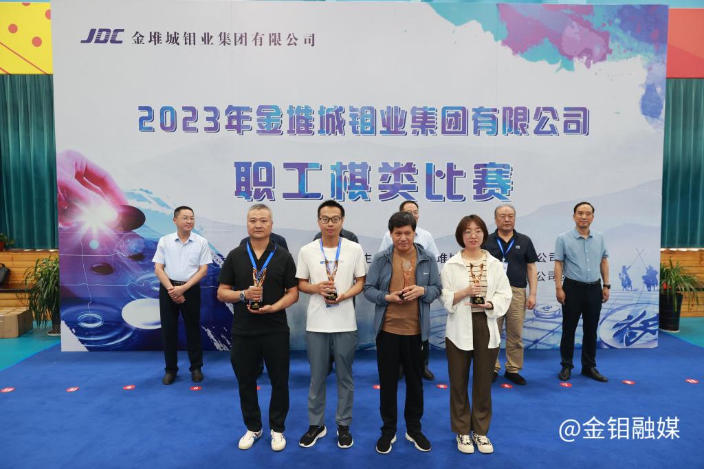 20230620-象棋圍棋團(tuán)體第三名.JPG