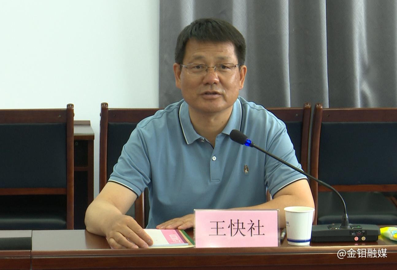 20230811-陜西省鉬化工技術(shù)發(fā)展交流研討會(huì)在化學(xué)分公司召開 (1).png 20230811-陜西省鉬化工技術(shù)發(fā)展交流研討會(huì)在化學(xué)分公司召開 (1).png