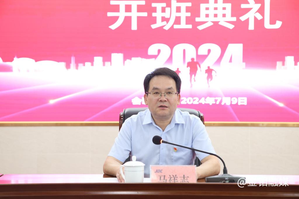 20240711-馬祥志致辭.JPG