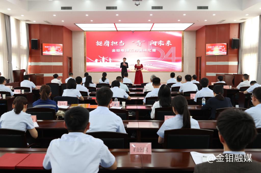 20250512-會議.JPG