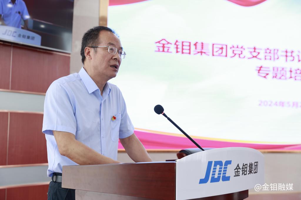 20240523-黨委副書(shū)記朱凌云總結(jié)講話(huà).JPG