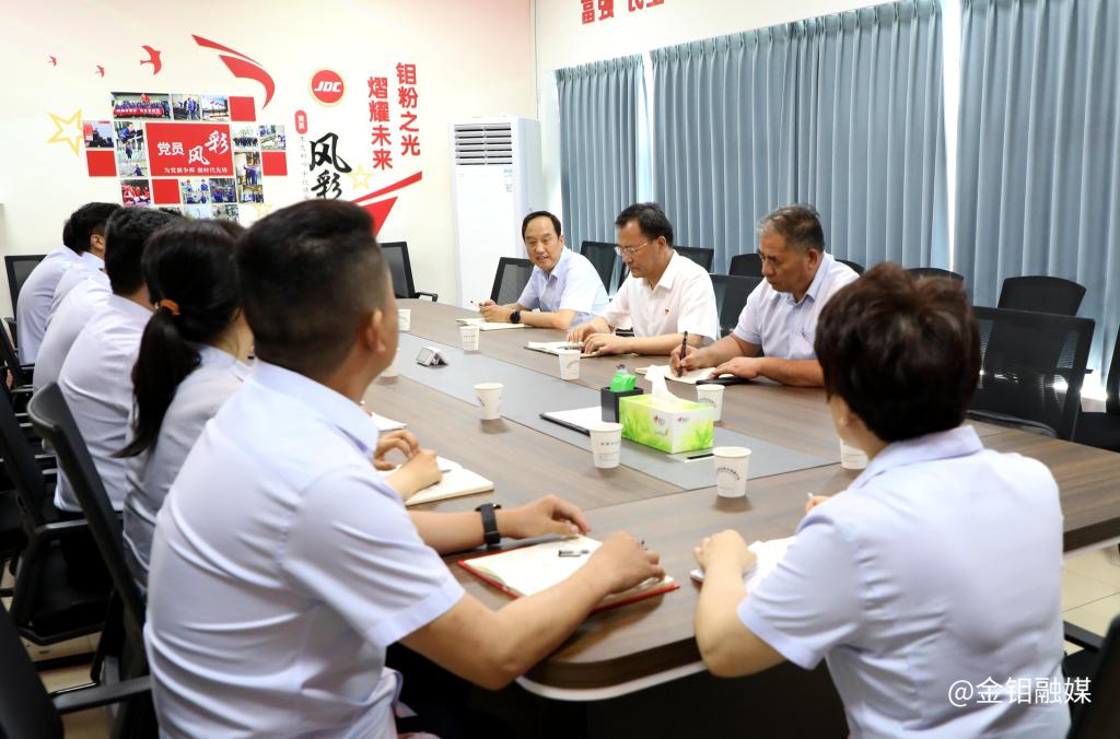 20240608-嚴(yán)平到鉬金屬工業(yè)園開展“四下基層”活動(dòng)3 20240608-嚴(yán)平到鉬金屬工業(yè)園開展“四下基層”活動(dòng)3.jpg
