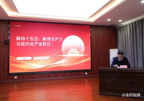 20251127-金鉬集團黨委副書記張保生宣講中_副本.jpg